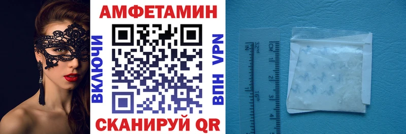 как найти наркотики  Боровичи  площадка наркотические препараты  Amphetamine 98% 