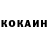 КОКАИН Эквадор Vadim Constantin