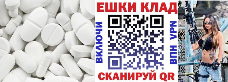 ЭКСТАЗИ ешки  Боровичи 