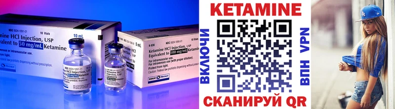 наркотики  Боровичи  KRAKEN зеркало  Кетамин VHQ 