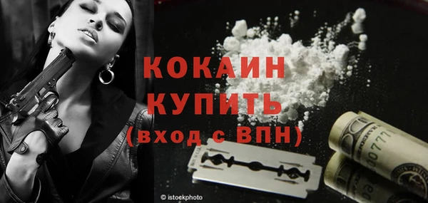 гашишное масло Баксан