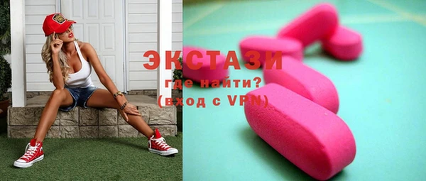 ECSTASY Балахна