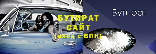 ECSTASY Балахна