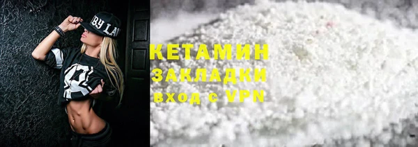 ECSTASY Балахна