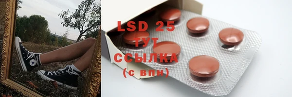 ECSTASY Балахна