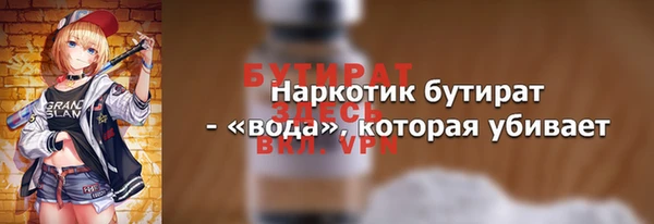 PSILOCYBIN Балабаново