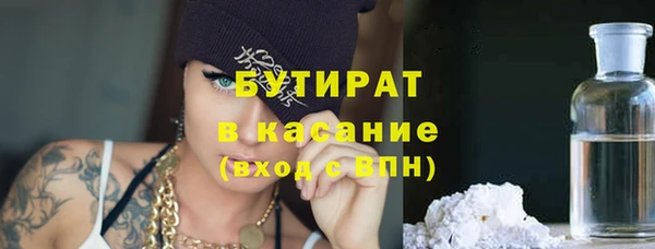 гашишное масло Баксан