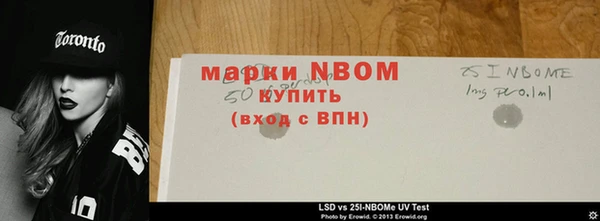PSILOCYBIN Балабаново