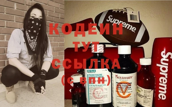 марихуана Нягань