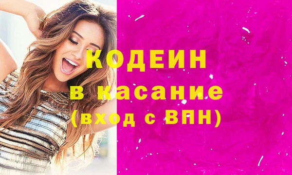 ECSTASY Балахна