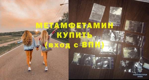 PSILOCYBIN Балабаново