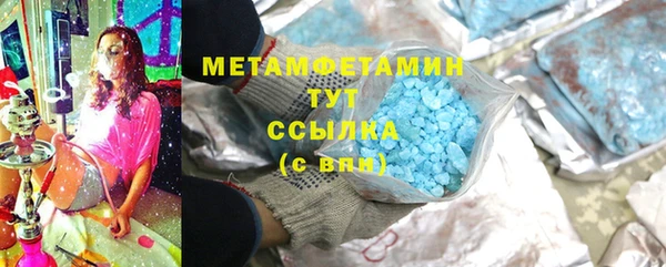 гашишное масло Баксан