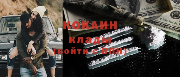 ECSTASY Балахна