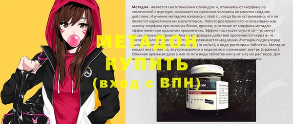 гашишное масло Баксан