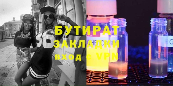 ECSTASY Балахна