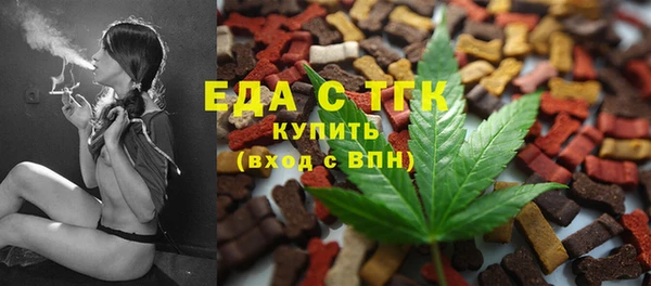 гашишное масло Баксан