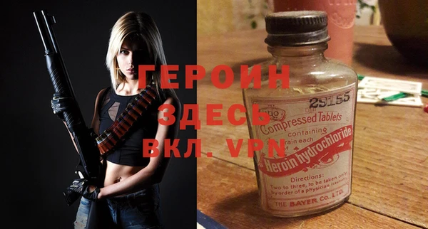 PSILOCYBIN Балабаново