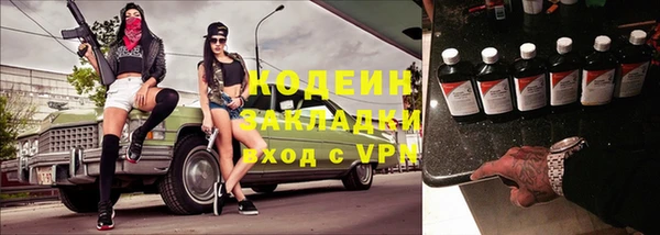 гашишное масло Баксан