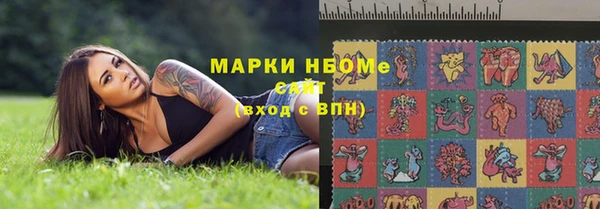 мефедрон мука Нязепетровск
