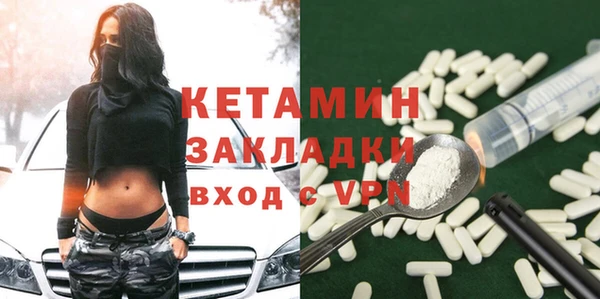 гашишное масло Баксан