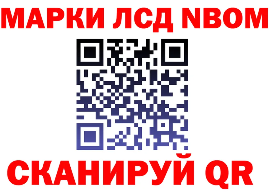 АМФ 97% сайт площадка omg Боровичи