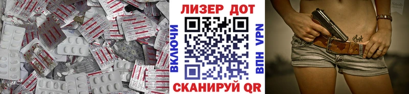 Лсд 25 экстази ecstasy  цены   Боровичи 