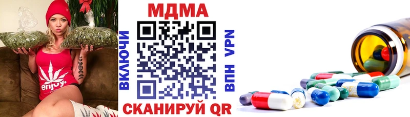 MDMA молли  Боровичи 