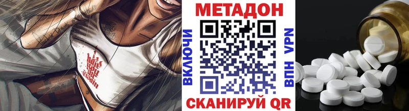 закладка  Боровичи  МЕТАДОН мёд 