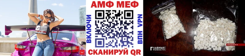 сколько стоит  Боровичи  Метамфетамин кристалл 