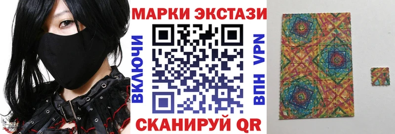 где купить наркоту Боровичи Наркотические марки 1,5мг